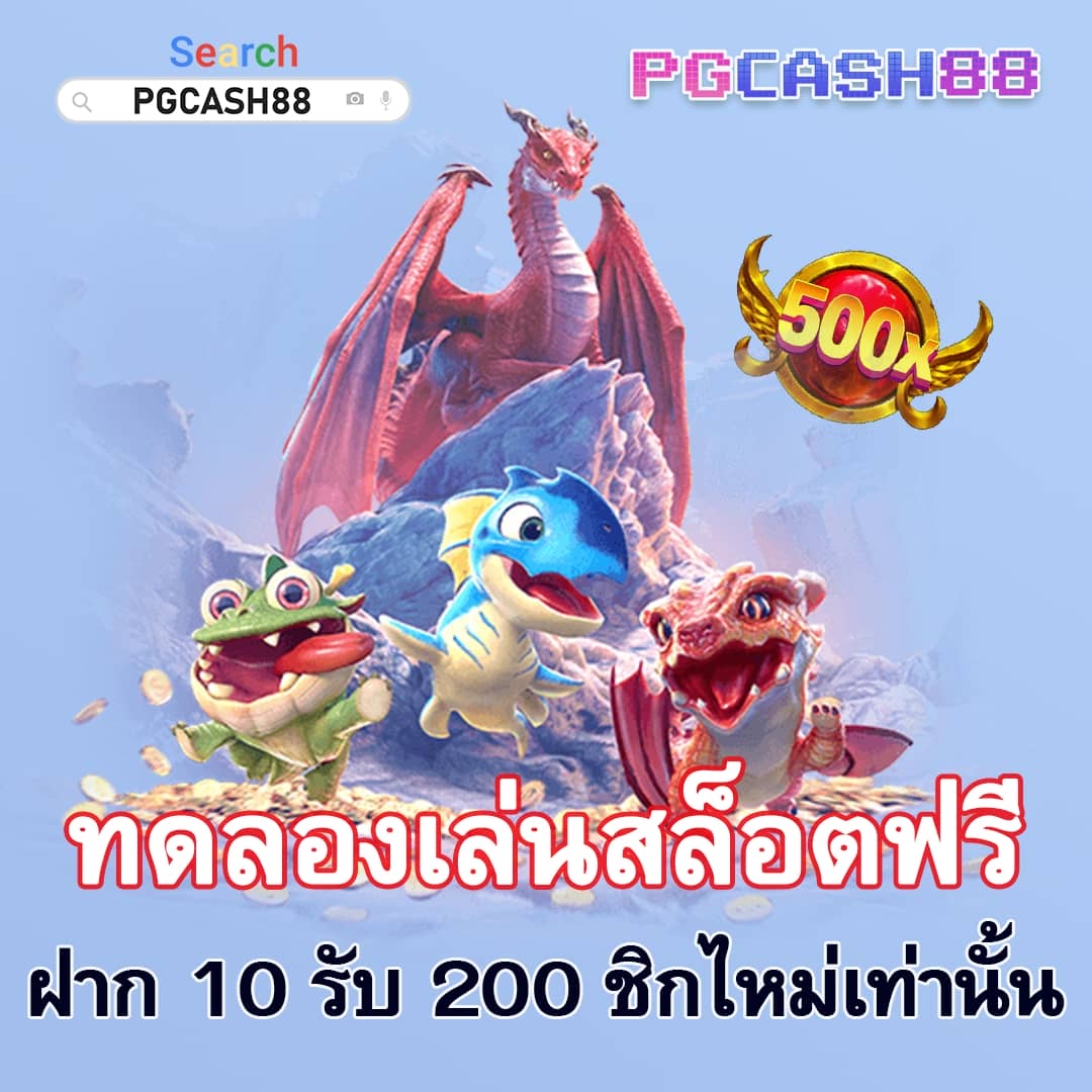 ไทยสกอ