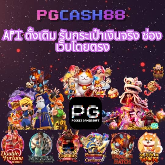ไทยสกอ